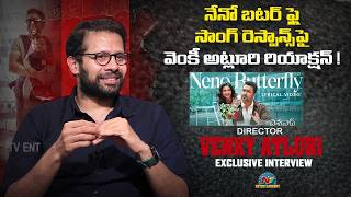 Venky Atluri Reaction On Neno Butterfly Song Vishwanath Sons Suriya Mamitha Baiju