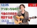 どうするのが良いか教えてください