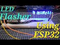 How to make LED Chaser using ESP32 | Led Flasher #trending #esp32 #led #motivation #prabhas