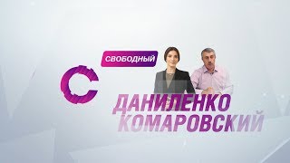 Комаровский и большая политика | Евгений Комаровский | Врач-педиатр