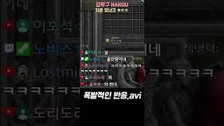 래더3 5일차 세계 첫 지존 쌍패 모너크 한국에서 나온듯 .. ? #shorts