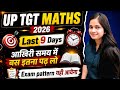 Up Tgt maths last minute preparation one shot | up tgt maths last Time preparation 2026 | 