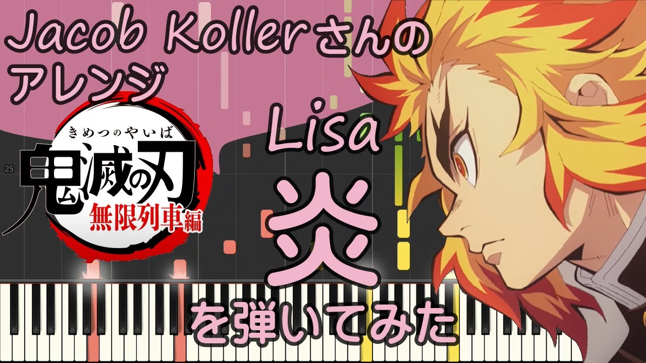 いとしのエリー ピアノ 超絶ジャズアレンジ Ellie My Love Jacob Koller ピアノロイド美音 Pianoroid Mio Dtm Youtube