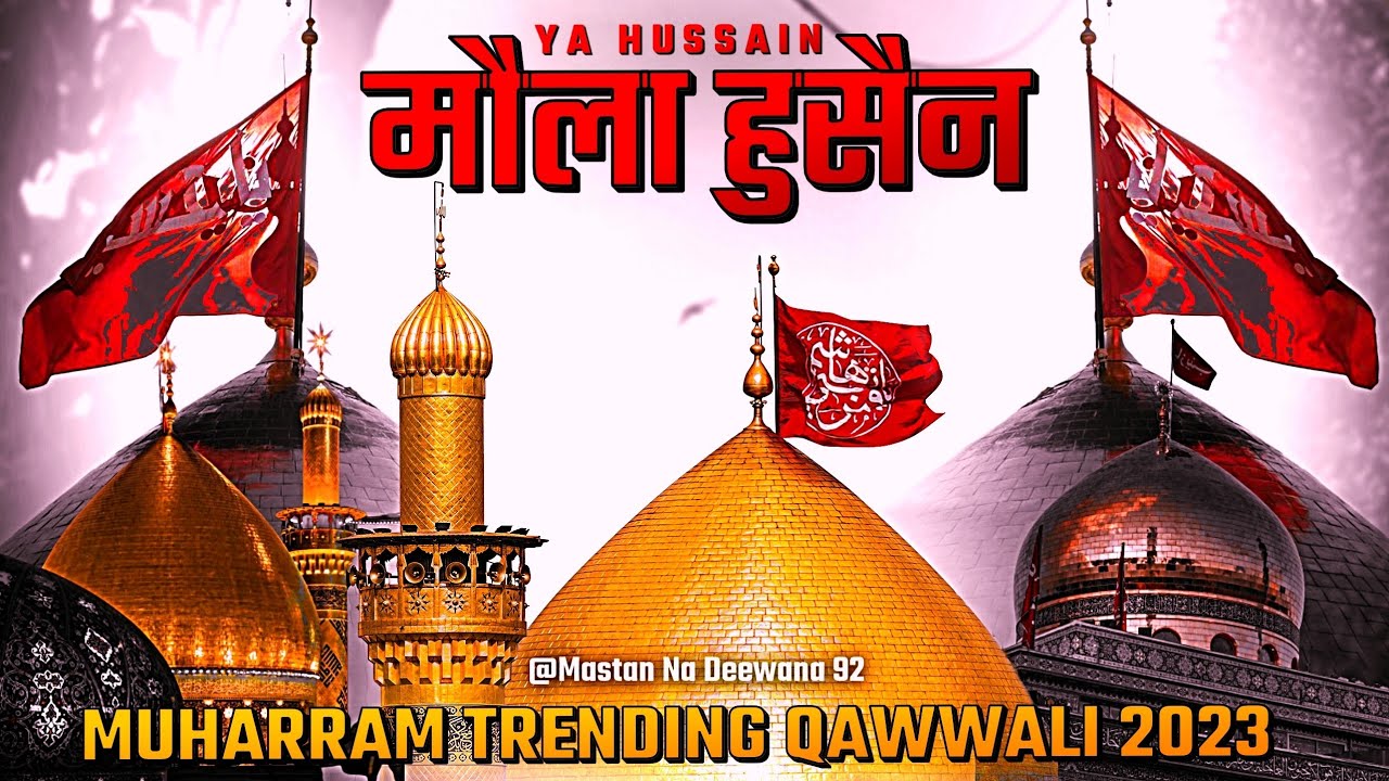 Ya Hussian Mola Hussain  Ran Me Chale Hai Shan Se Aaj Hussiane Khafile Wale Muharram Qawaali Dj