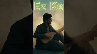 Ez Kevokim -Yayında