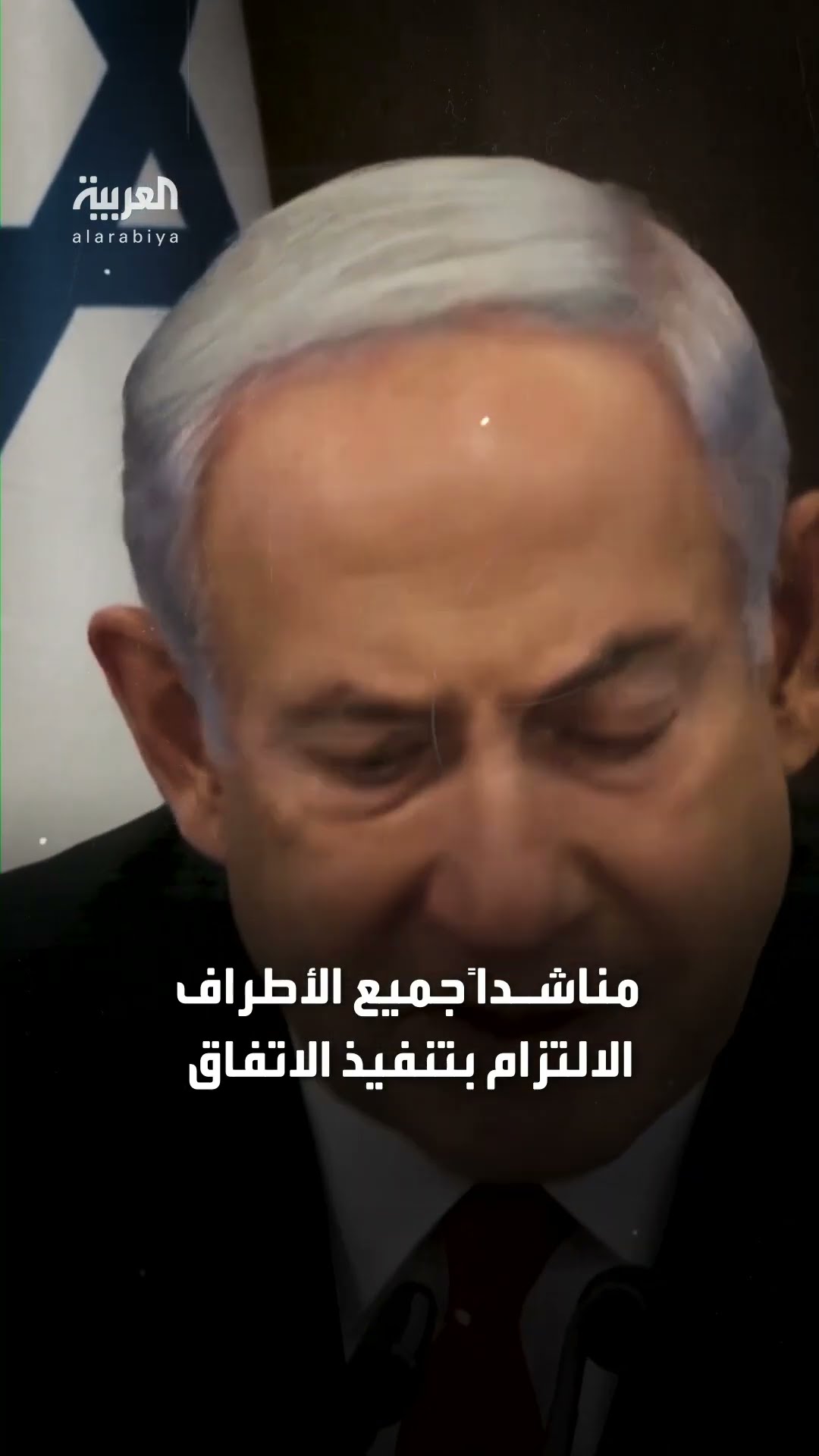 رئيس وزراء قطر يعلن نجاح إتمام اتفاق غزة: تنفيذه سيبدأ الأحد