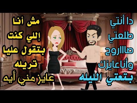 أحببت تريلاا من أروع القصص والروايات الرومانسية علي أفلام رونا بالصعيدي أحببت تريلاا من أروع القصص والروايات الرومانسية علي أفلام رونا بالصعيدي