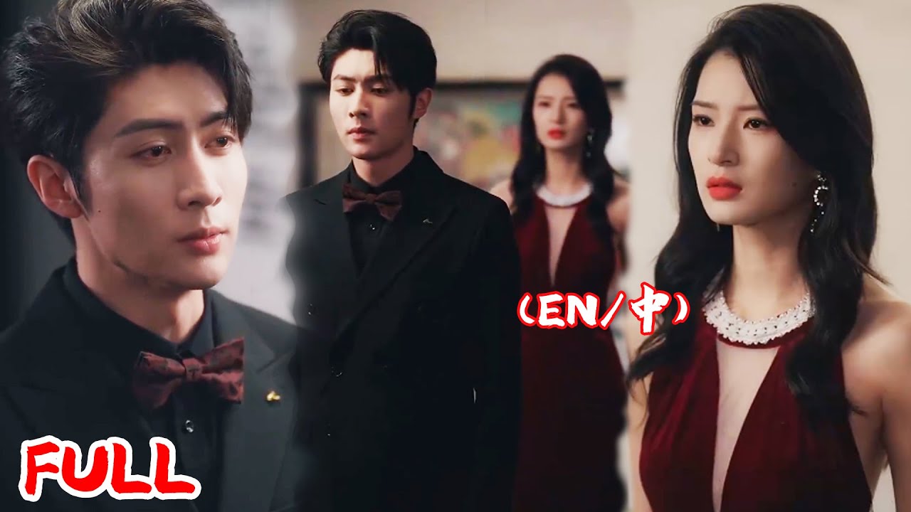 🔥[EN/中 SUBS] 孙淇渲&王子林 | 宋浣甩了温柯屹五年，携季清林回国，转头竟成了他的秘书？！#过野沉沦 #爆款短剧 #drama #小爱推文 #恋爱 #甜宠