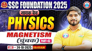 Magnetism #2 : Physics By Dharmender Sir | SSC Foundation नायक Batch 2025 | Physics for SSC