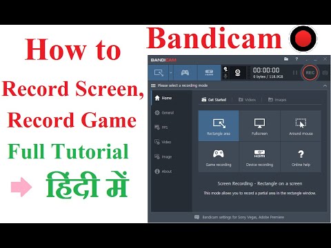 How to use