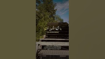 فاذكروني أذكركم) #قران_كريم #تلاوة_خاشعة #راحة_نفسية #quran #quran_alkarim #اكسبلور #foryou #duet