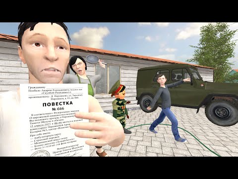 Тимоха Шалун Забрал Скулбоя в Армию - Часть 1 ( НЕ ФОРТАНУЛО ) Schoolboy 3 Timoha Army