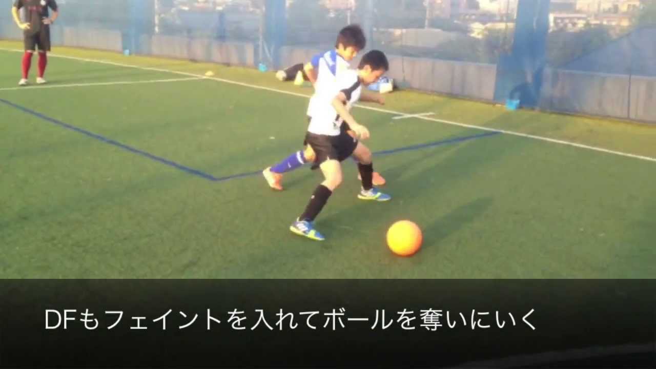 サッカーのボールキープのドリブル練習はどうやってするの サッカーのボールキープのドリブル練習はどうやってするの
