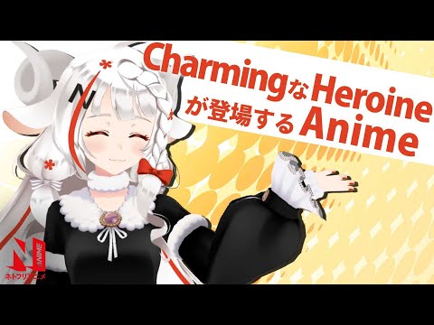 Awesome Anime Women | The N-ko Show | Netflix Anime