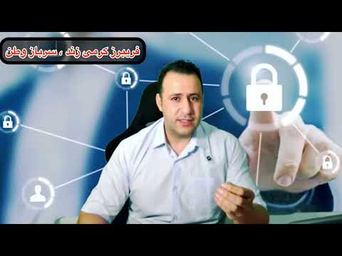 جمهوری اسلامی همیشه از سهل انگاری ما سواستفاده می کند. چطور مانع دسترسی آنها به سوابق واتس اپ شویم؟