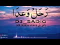 اغنيه رحل وعدا