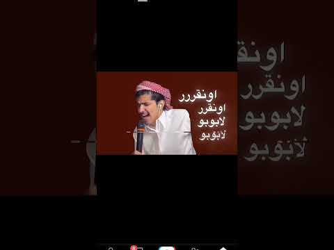 انقر انقر لا بوبو