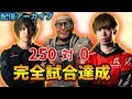 【COD:BO4】250対0の完全試合達成！ハセシン＆グリード＆ハントで大暴れ！