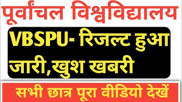vbspu news today|vbspu result 2021|vbspu result 2nd year result 2021|vbspu ma|vbspu result 2021 ba