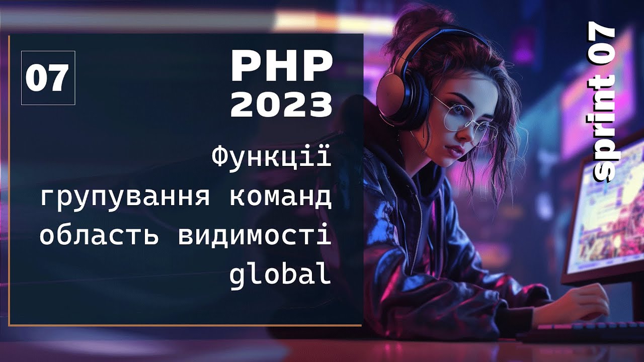 Перезагрузка php. Php перезагрузка функций. функции перезагрузки.
