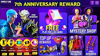 Free Fire 7th anniversary 🥰🥳 | FF 7th anniversary date | Free Fire New Event | Ff New Event