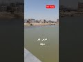 بعد إطلاقا التركية المياه امتلأ نهر دجلة والفرات 