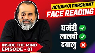 Acharya Prashant : ( Ep - #1 )Face Reading and Reallity of Acharya Prashant | Psychologist Rajender screenshot 3