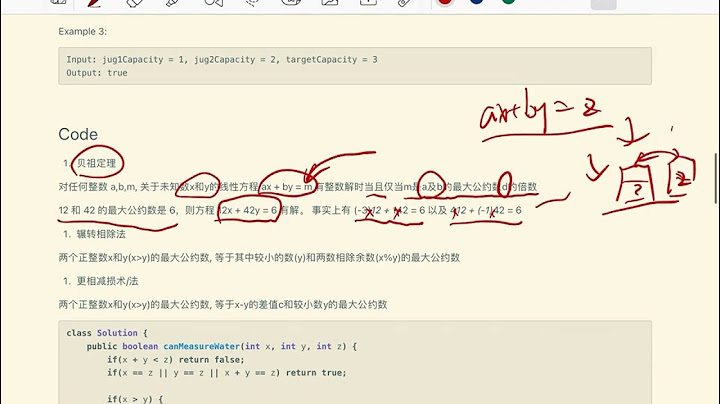 贾考博 LeetCode 365. Water and Jug Problem - 啊, 数学