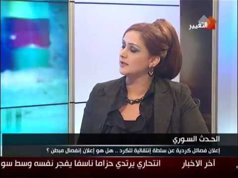 رزان امين وحلقة إعلان بعض الفصائل الكردية عن سلطة انتقالية للكرد