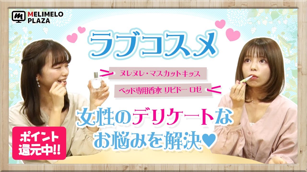 おしゃべり掲示板ポイットでお気軽おしゃべりを楽しもう ポイントタウン Bygmo