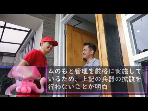 韓国が日本をWTO提訴で、サプライチェーンを外されることが決定的？メリット・デメリットとは？【令和世界からの衝撃スルメ】