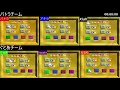 Melty Rho Aias『3VS3 協力改造マリオ対決！2』(2021/04/29)