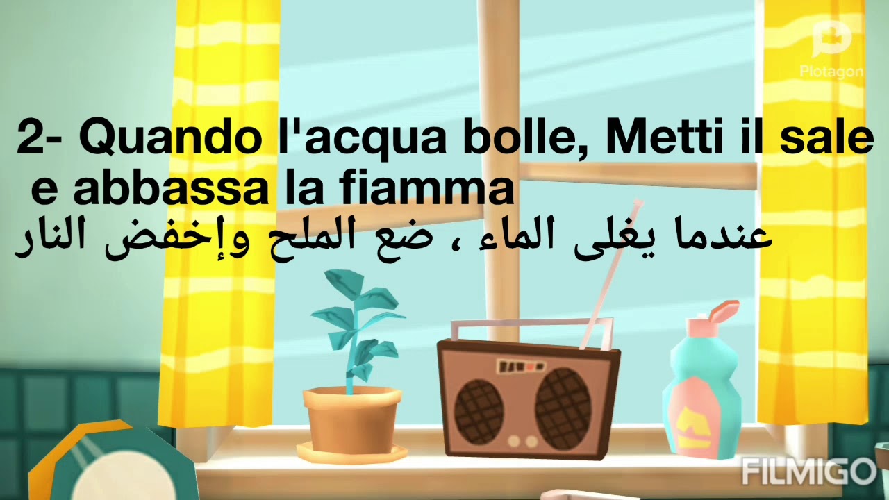 كيفية وصف أكله باللغة الإيطالية . إوصفى طبختك لصحبتك الإيطالية