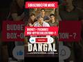 DANGAL #bollywood #boxoffice #movies #cinema #hitorflop #moviefacts #southmovies #filmindustry