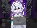 【最強すぎる】 KING×ボカロマッシュアップ【#歌ってみた 】#cover #shorts #新人VTuber #VSinger #冬萌ここな