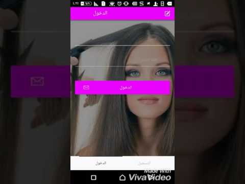 تطبيق كوافيرة للحجز عند الصالونات ||Haircut Booking App