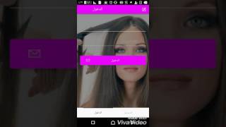 تطبيق كوافيرة للحجز عند الصالونات ||Haircut Booking App screenshot 1
