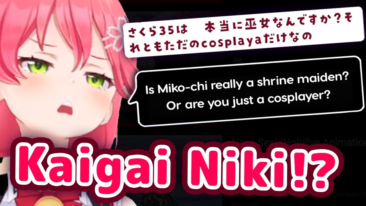 Miko Responds To Overseas Viewer Comment Asking If She's Just A Cosplayer 【ENG Sub/Hololive】