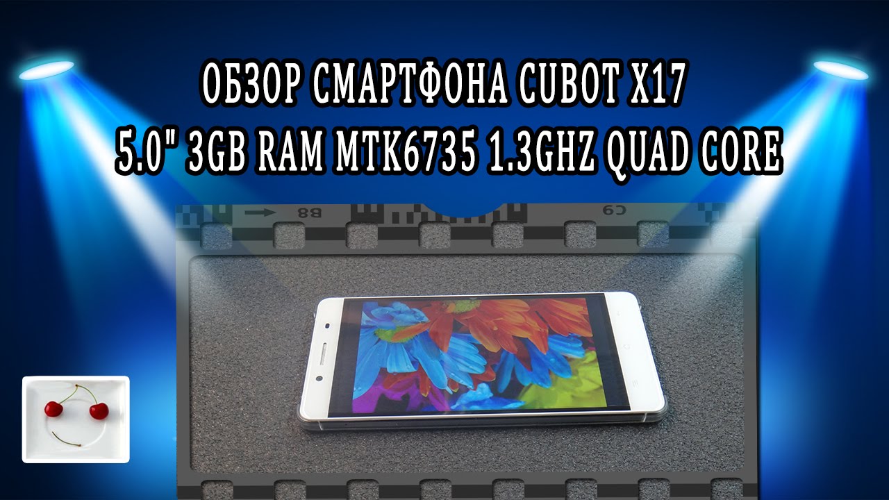 Обзор смартфона CUBOT X17 3GB RAM MTK6735 1.3GHz Quad Core 5.0 - Coolicool
