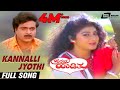 Kannalli Jyothi Thandonu Neene | Hrudaya Hadithu | Ambarish | Malashree | Kannada Video Song