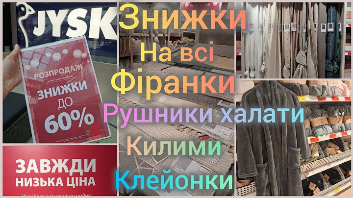 JYSK SALE SALE UP TO - 60%‼️Discounts on curtains, blinds, towels, bathrobes, carpets, oilcloths