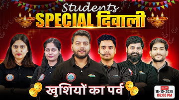 Happy Diwali 2025 🎇| Students Special दिवाली Celebration 🎉| Diwali Best Wishes By RWA