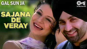 SAJANA DE VERAY | Sukshinder Shinda | Gal Sun Ja | Punjabi Romantic Songs | Punjabi Hits