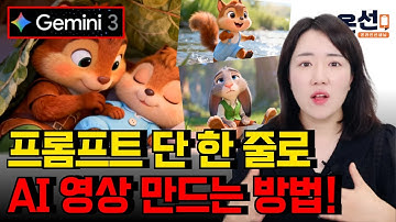 (진짜 쉬움)요즘 유튜브에서 핫한 