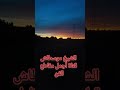 أجمل أغاني الشيخ موسطاش الشيخ خالد جنينة أجمل أغاني الشيخ موسطاش الشيخ خالد جنينة