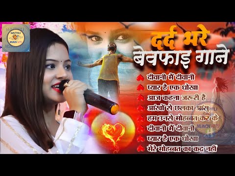 90 S Old Hindi Songs💘 90s Love Song💘 Udit Narayan Alka Yagnik Kumar Sanu 🥰 Hindi Jukebox Songs thumbnail