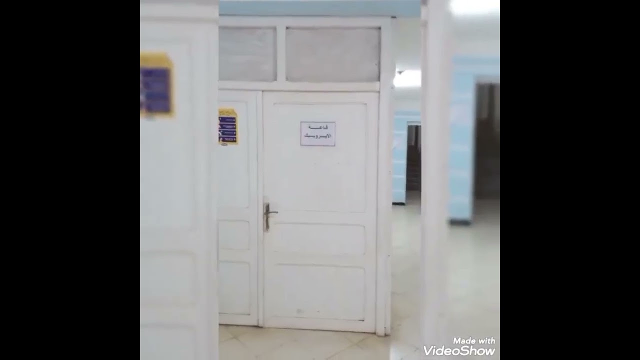 المدارس العليا ٫ قليعة ٫الجزائر Les écoles supérieures , Kolea, Alger. High schools of Kolea , Alger