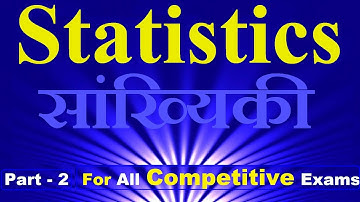 Statistics MCQ for competitve exams part 2 | Delhi Polytechnic 2020 | RRB NTPC | B.el.ed | SSC