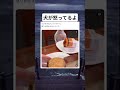 犬に小さなバーガー渡して怒られてる#面白い #おもしろ #tiktok #Twitter