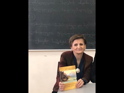 ფაზისის აკადემიის წევრი, დოქტ. ქეთევან გოდერძიშვილი